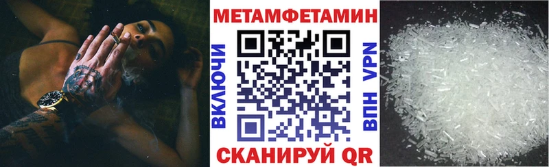 АМФЕТАМИН VHQ  Апрелевка 