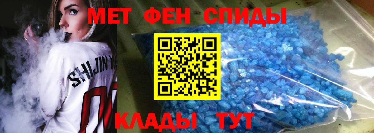 АМФЕТАМИН Розовый  Вход с VPN  Апрелевка 
