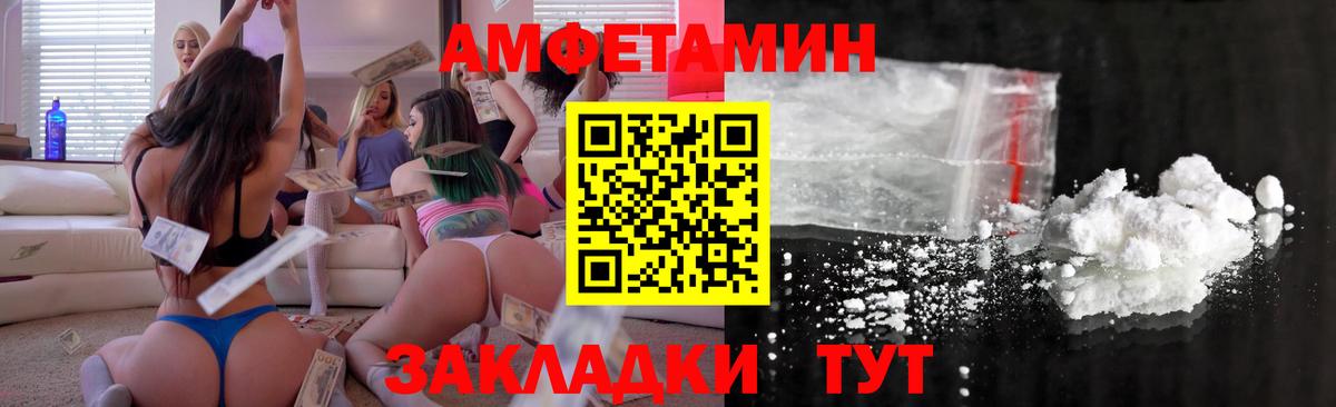 МДМА  ГАШ  Меф МЯУ МЯУ   Мефедрон   ГАШ  Альфа ПВП СОЛЬ   Конопля  Апрелевка  МАРИХУАНА  NBOMe 