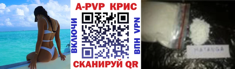 A PVP VHQ  Апрелевка 