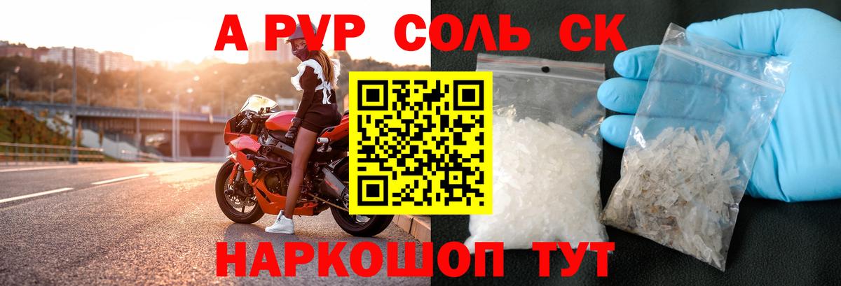 Alfa_PVP СК КРИС Апрелевка