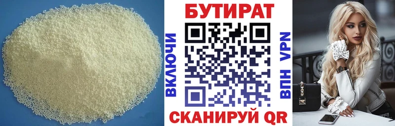 МЕГА вход Апрелевка БУТИРАТ буратино