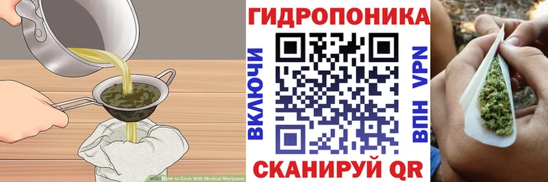 Еда ТГК марихуана  купить  сайты  Апрелевка 