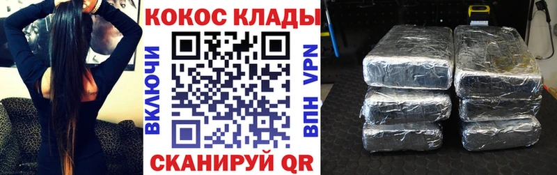 КОКАИН Колумбийский  как найти наркотики  нарко площадка телеграм  Апрелевка 
