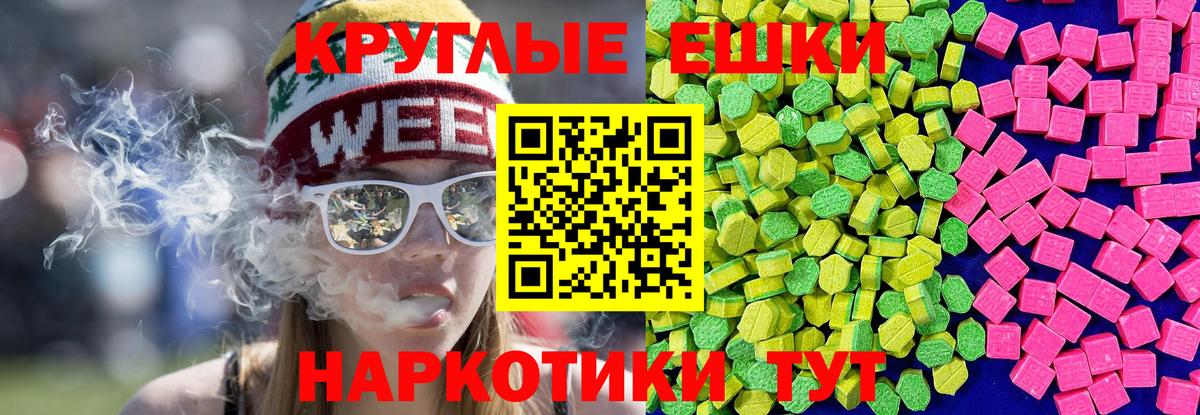 хочу наркоту  Ecstasy  Апрелевка  ЭКСТАЗИ XTC  ЭКСТАЗИ Philipp Plein 