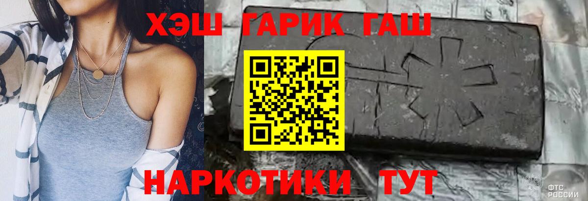 ГАШ Premium Апрелевка