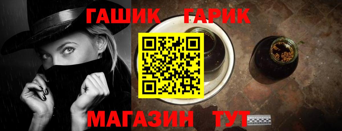 ГАШИШ Premium Апрелевка