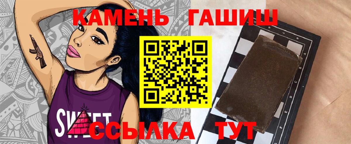 Апрелевка  купить наркотик  Вход с VPN  Гашиш гашик  ГАШИШ hashish 