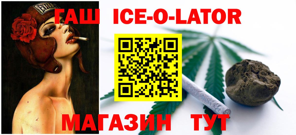 Гашиш гарик  Гашиш  Апрелевка 