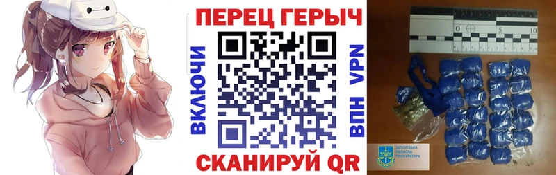 купить  цена  даркнет Telegram  ГЕРОИН Афган  Апрелевка 