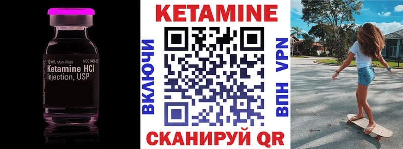 как найти закладки Апрелевка мега зеркало КЕТАМИН VHQ