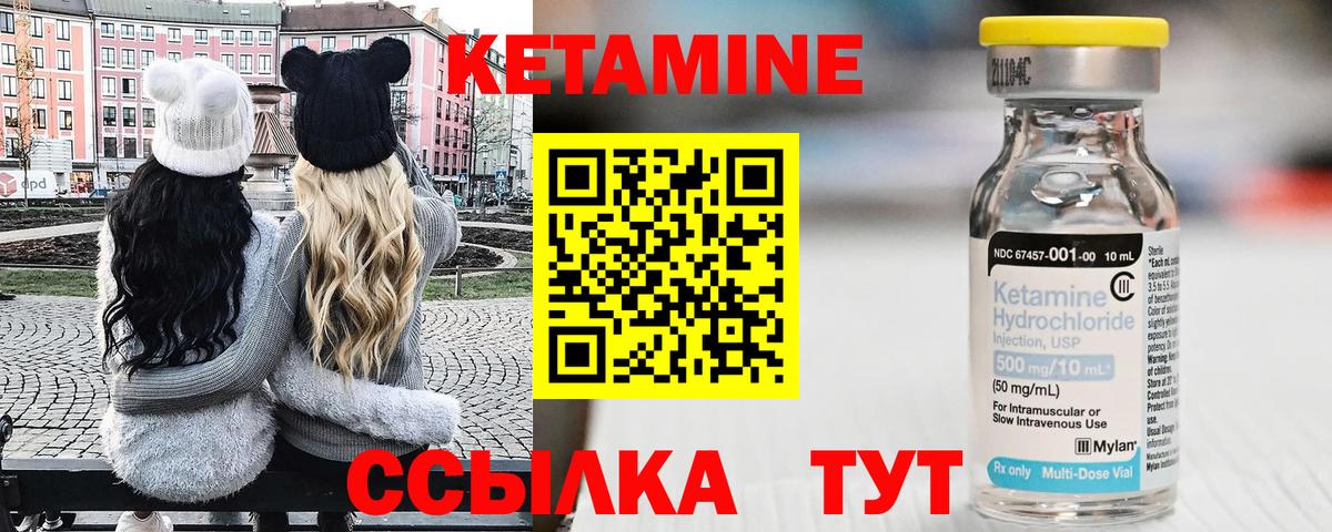 КЕТАМИН VHQ  Вход с VPN  дарк нет формула  Апрелевка 