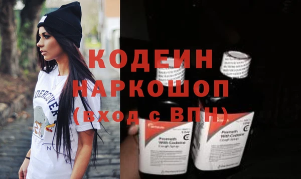 меф VHQ Алексин
