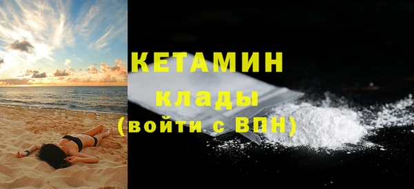 мескалин Мегион