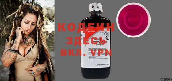 меф VHQ Алексин
