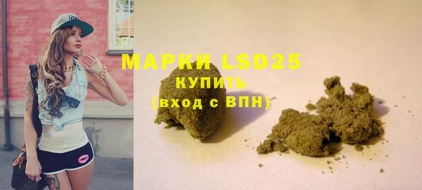 мескалин Алексеевка