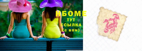 наркотики Алзамай