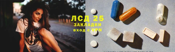 мескалин Алексеевка