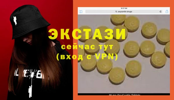меф VHQ Алексин