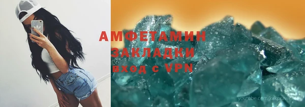 мескалин Мегион
