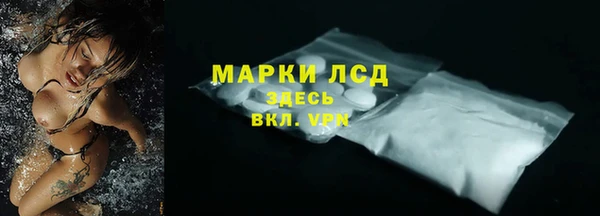 мескалин Алексеевка