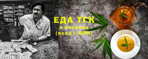 мескалин Алексеевка