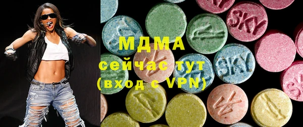 мескалин Алексеевка