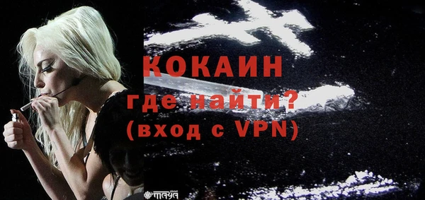 меф VHQ Медногорск