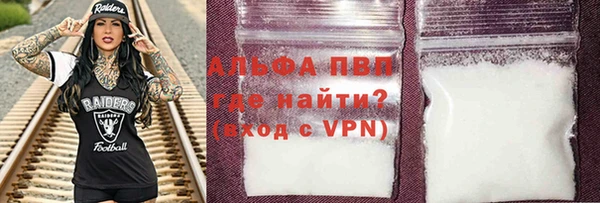 меф VHQ Алексин