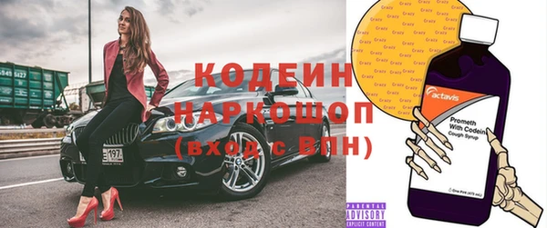 наркотики Алзамай