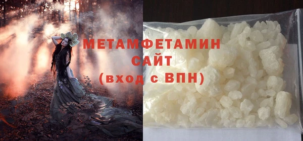 бошки Медвежьегорск