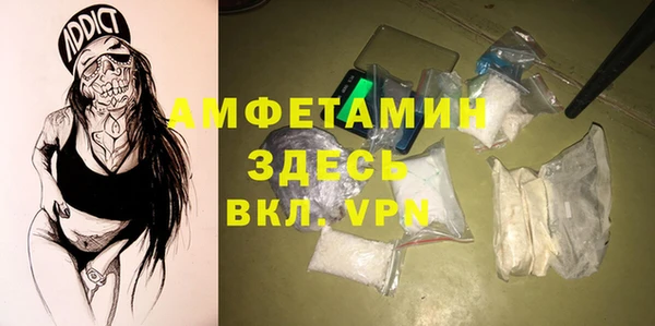 меф VHQ Алексин