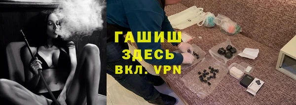 меф VHQ Алексин
