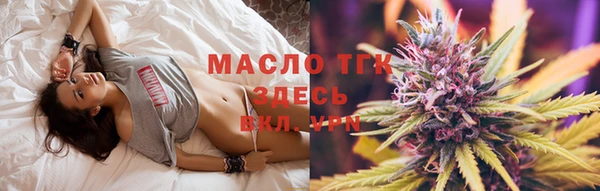 мескалин Алексеевка