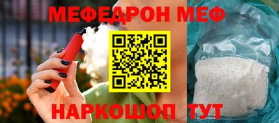 прущие грибы Волгодонск