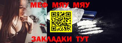 первитин Лесосибирск