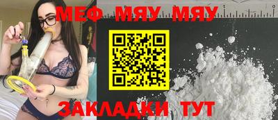 каннабис Волжский