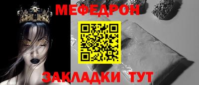 прущие грибы Волгодонск