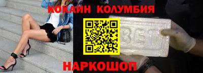 спиды Кунгур