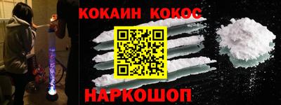 первитин Лесосибирск