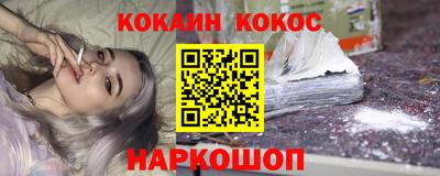 каннабис Волжский