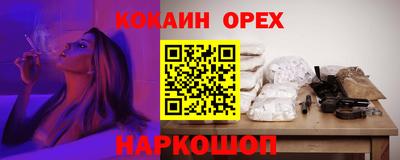 синтетический гашиш Бугуруслан