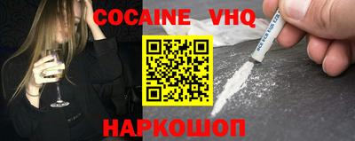 меф VHQ Аргун