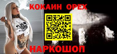 прущие грибы Волгодонск