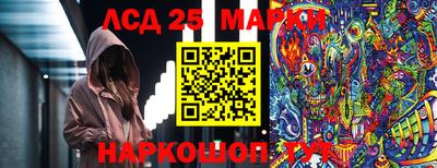 меф VHQ Аргун