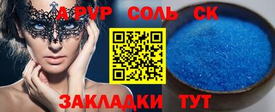 спиды Кунгур