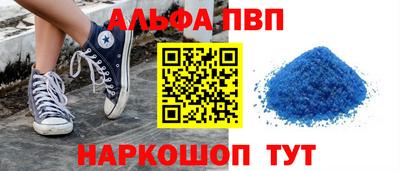 кокаин Апрелевка
