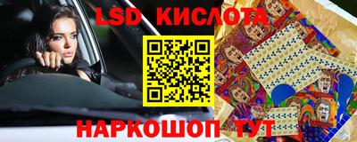 прущие крисы Гусиноозёрск