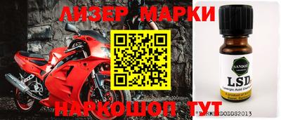 меф VHQ Аргун