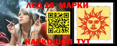 прущие крисы Апшеронск